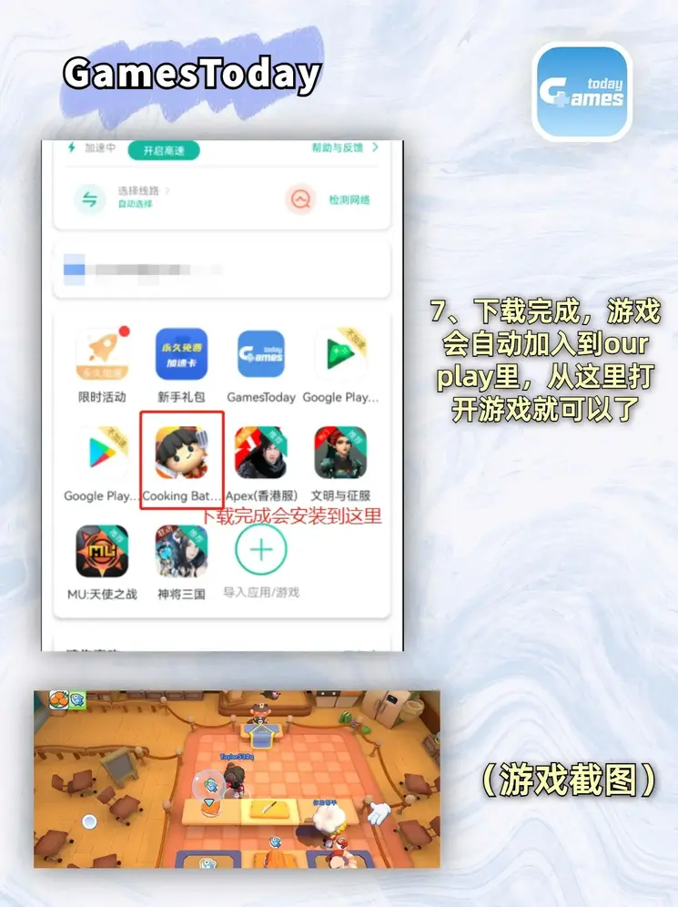 js金沙82082下载截图3